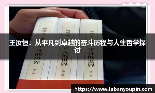 必一运动