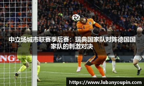 必一运动