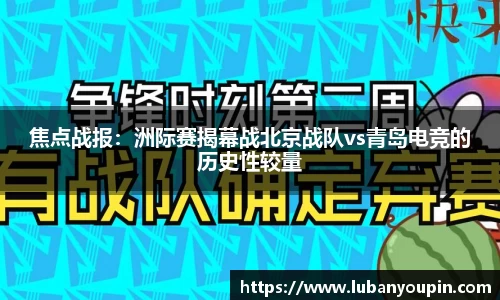 必一运动官方网站