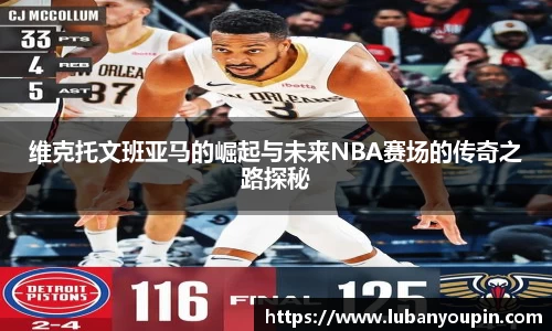 必一运动B-Sports