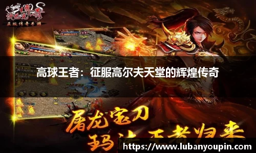 必一运动官方网站
