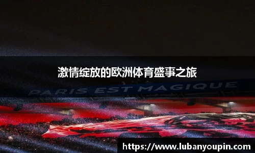 必一运动