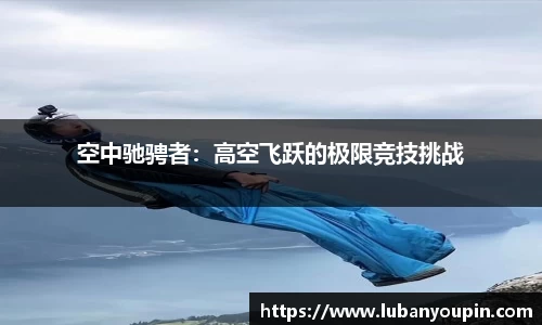 必一运动B-Sports